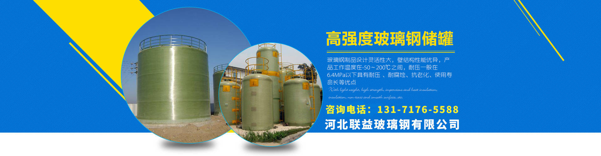 漯河華泰·在水一方項目